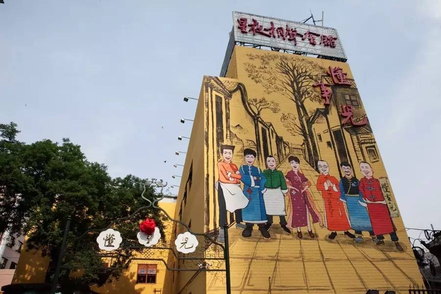 北京新派北京菜,新派北京菜北京人家