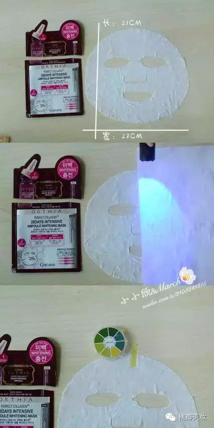 十三款面膜测评,中日韩美白面膜推荐