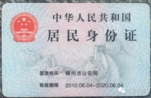 你是不是正宗嵊州人？一句话就能证明！