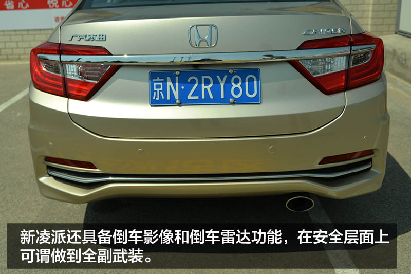 2024款本田凌派评测,选择速腾还是朗逸