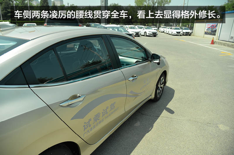 2024款本田凌派评测,选择速腾还是朗逸