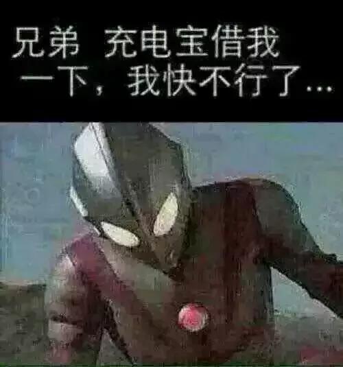 高考作文表情包和文体,高考万能作文图片