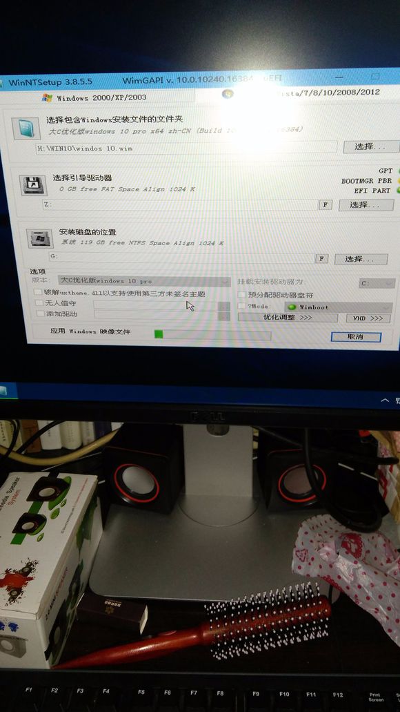 云净大师uefi安装win10,win10uefi