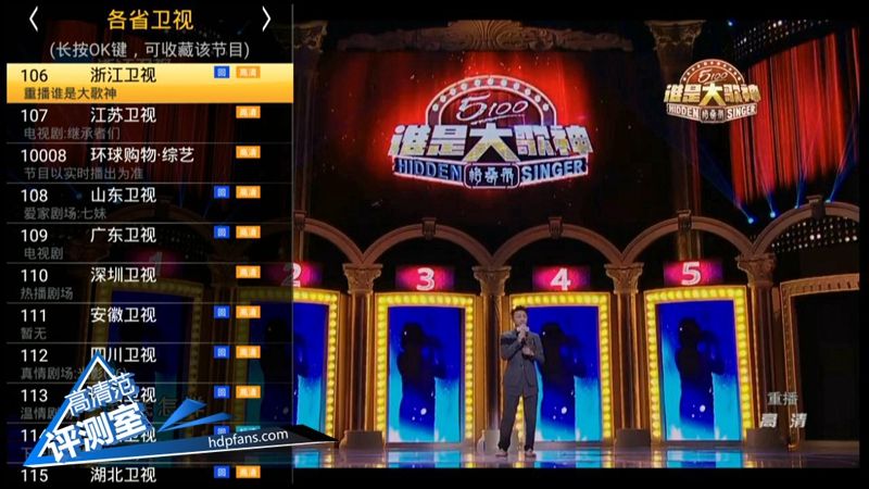 海美迪芒果嗨q2升级,海美迪芒果嗨q机顶盒