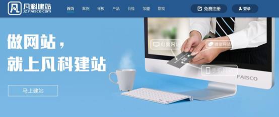 建站系统哪里最便宜,智能建站和定制建站有什么区别