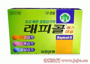 韩国济州岛必买清单及价格表,去济州岛旅游买什么好