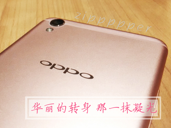 oppor9详细测评,oppor9最新评测