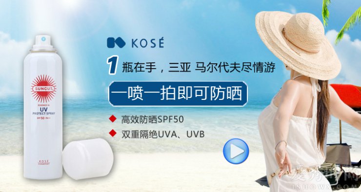 防晒霜和防晒喷雾能用在一起吗,防晒喷雾跟防晒霜哪个防晒效果好