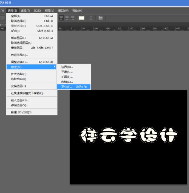 ps教程制作光照射效果,ps教程用ps制作视频动画