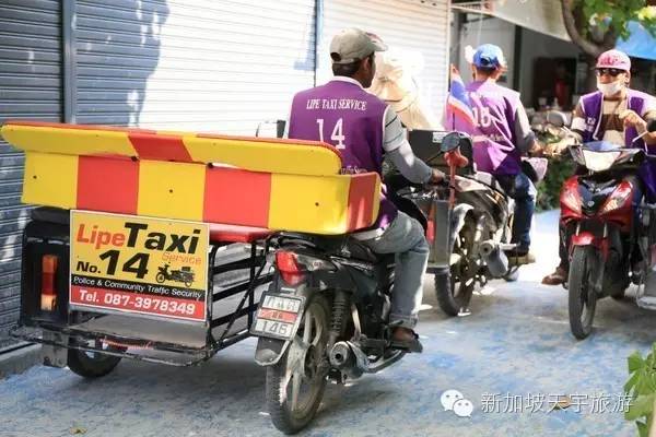 泰国的马尔代夫丽贝岛,泰国马尔代夫的海岛