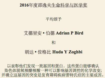 基因突变的自闭症可以治愈吗,揭秘自闭症基因研究进展