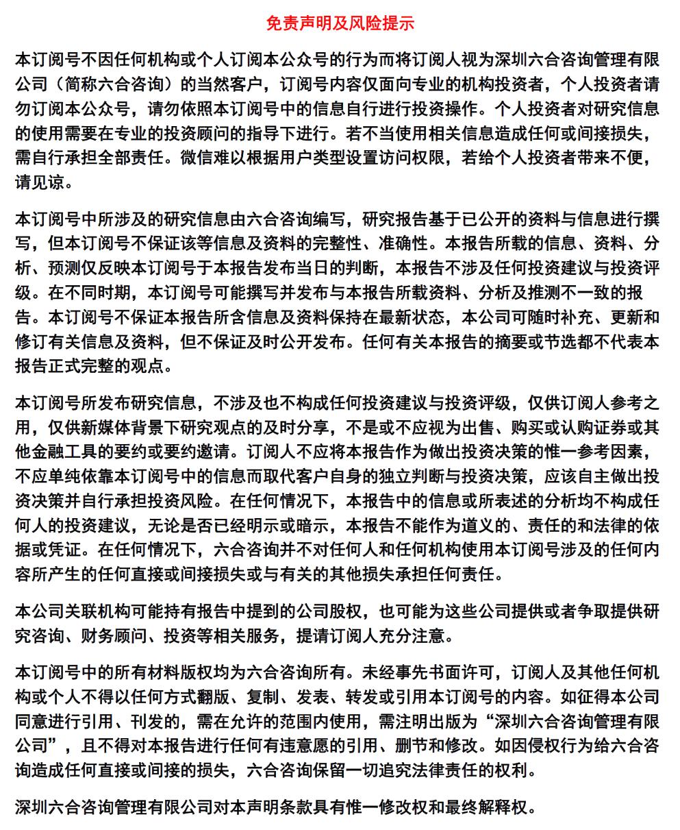 互动派：大数据营销服务提供商，打造数据+营销全产业链