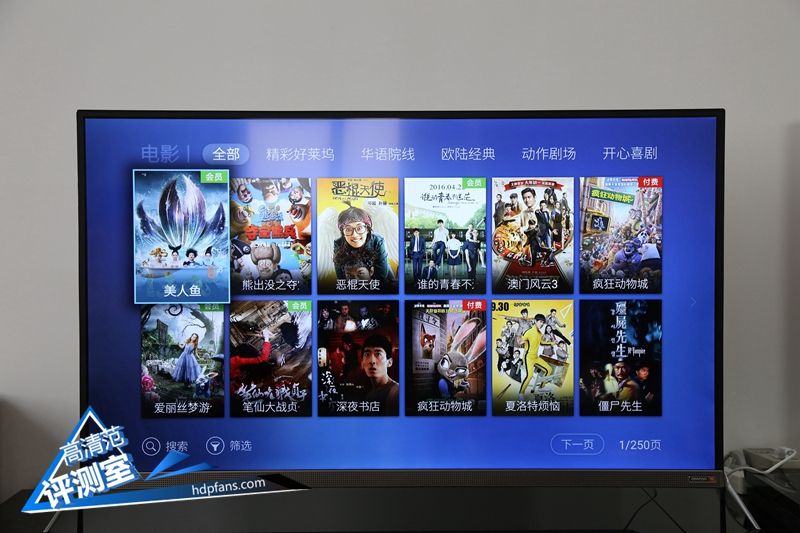 jbl顶级重低音,酷开p5075寸电视测评