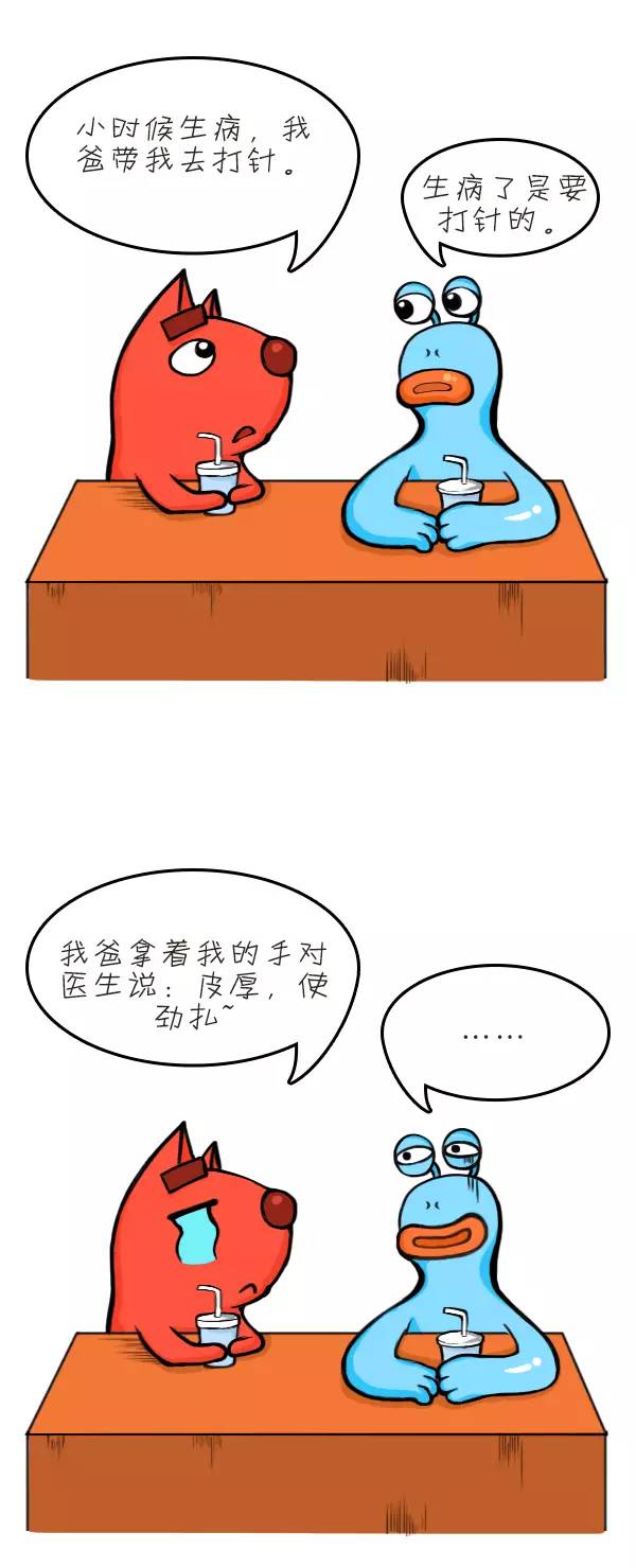 逗B叨丨每个大人心里,都有一部被父母坑过的血泪史