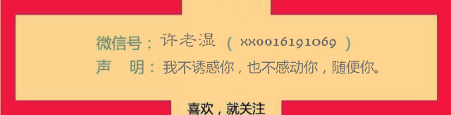 柯、松:明天你俩是否会想起,昨天曾吹的牛皮