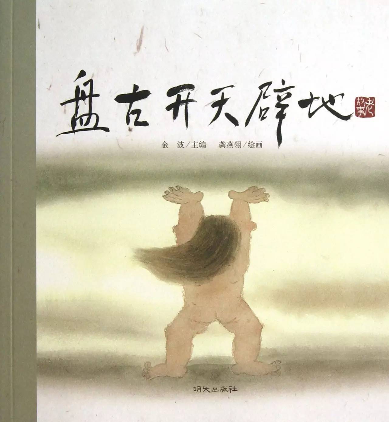 iphone越狱失败请在用户中心登录,iphone越狱失败对手机有什么影响