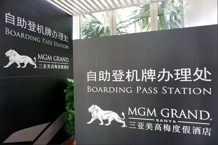 亚龙湾美高梅蜜月,海棠湾红树林和亚龙湾美高梅