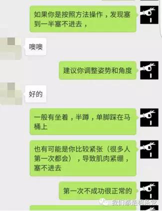 棉条放不进怎么办,棉条拿不出来怎么办