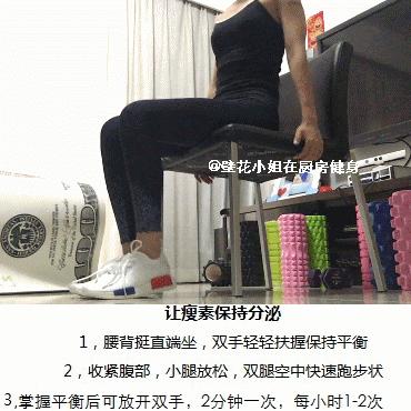 适合久坐族的4个小动作,5个动作缓解久坐腰酸