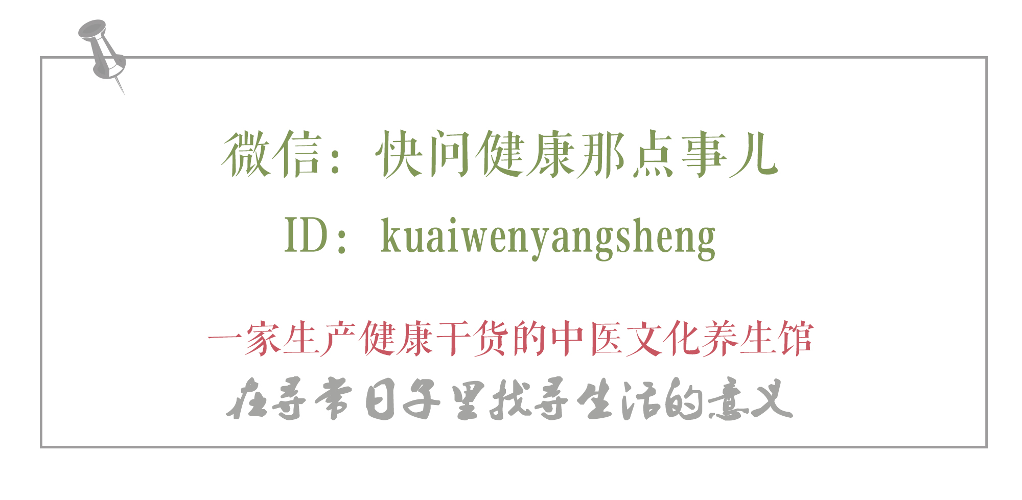民间传统中医秘方专治妇科痛经,痛经怎么快速止痛小妙招中医