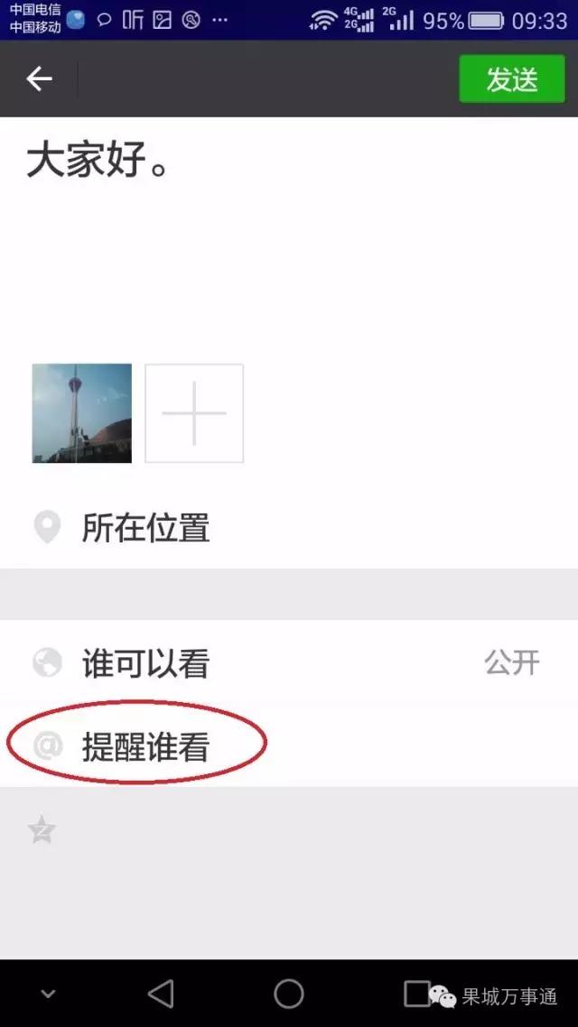对酒当歌朋友圈,对酒当歌微信图片大全