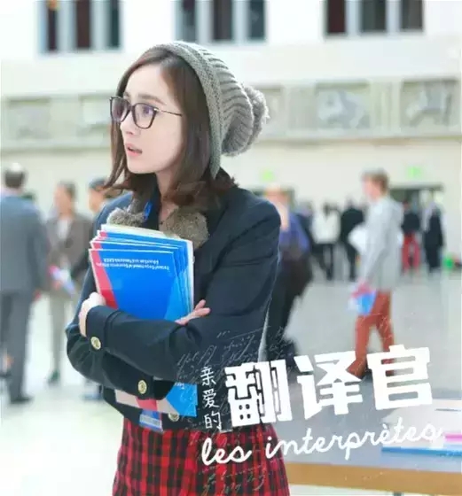 看翻译官有心得！职场着装如何准确传达身份