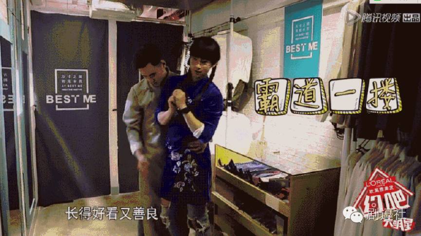 这档明星求着让你当爹的节目居然万事污