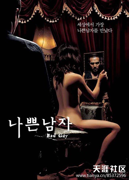 坏小子金基德电影高清完整版,金基德坏小子电影视频