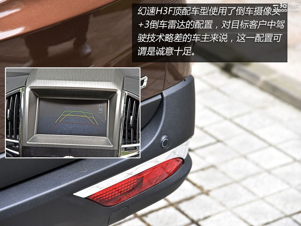 北汽幻速h3f2016款1.5手动,北汽幻速h3f值得入手吗