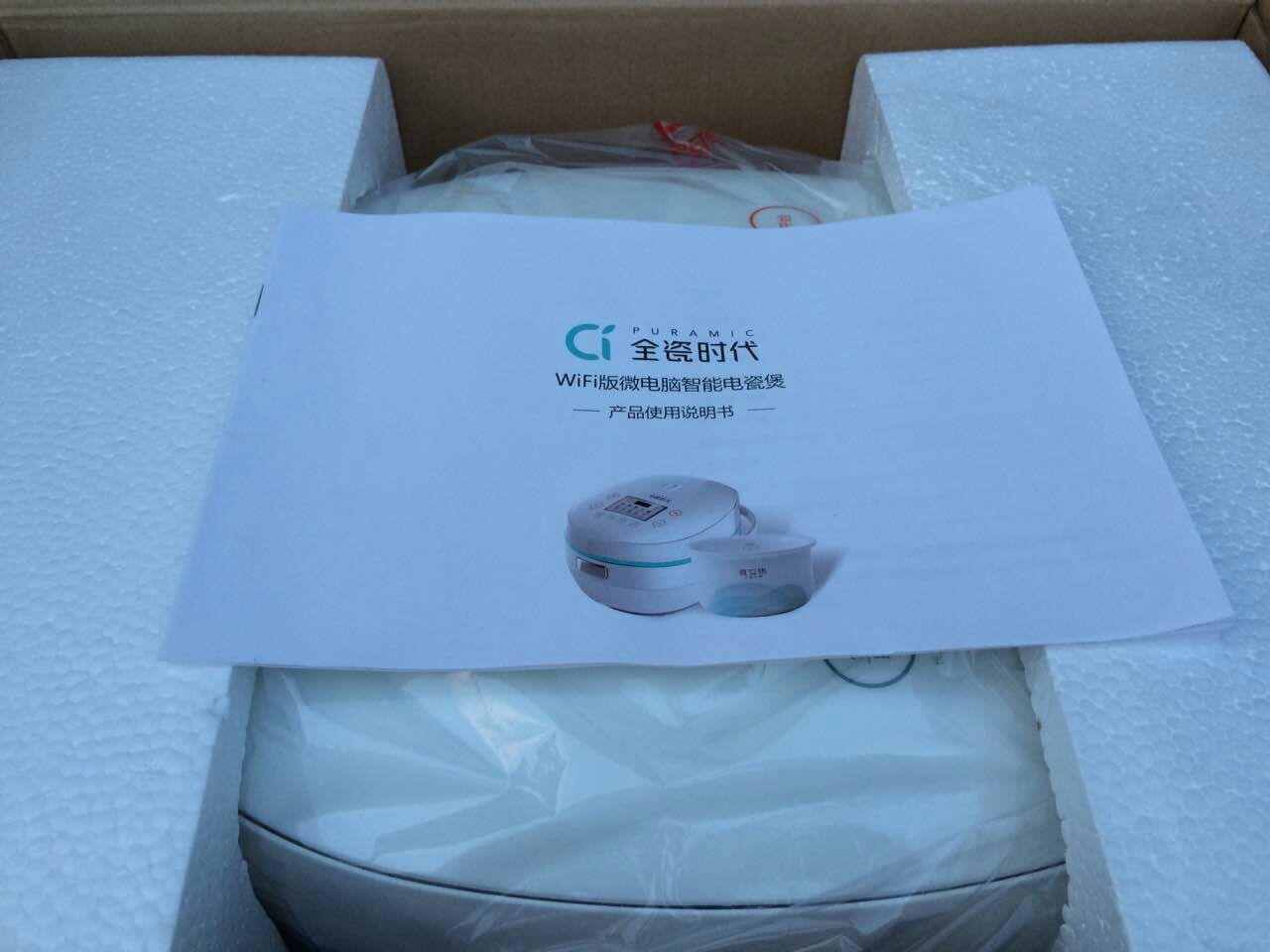 天际电饭煲陶瓷内胆有毒有害,电饭煲内胆评测老爸评测