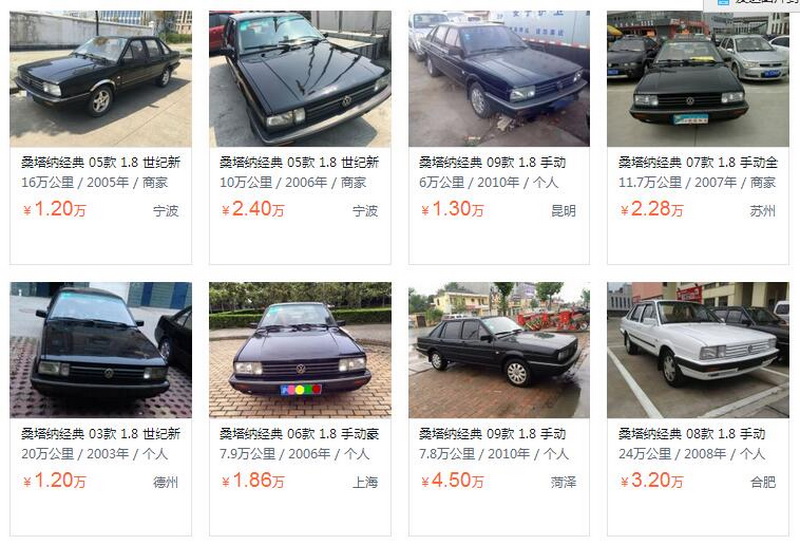 假如给你一万元都能干些什么买台车？