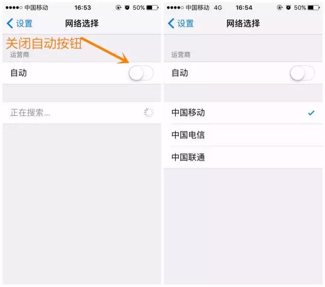 iphone无信号打不了电话,苹果手机信号差怎么解决4g信号弱