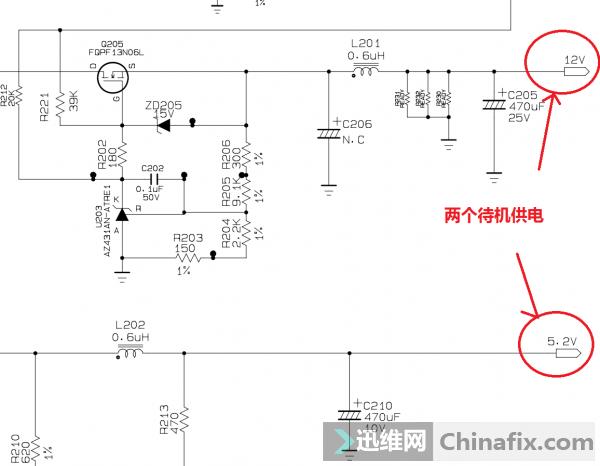 迅维快修板维修,迅维手机维修思路