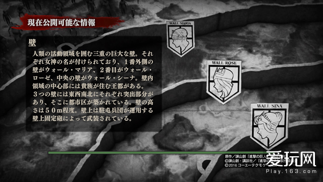 进击的巨人献出自己的心脏,进击的巨人ps4通关视频