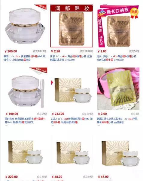 韩国化妆品代购批发拿货货源,韩国化妆品为什么不让代购了