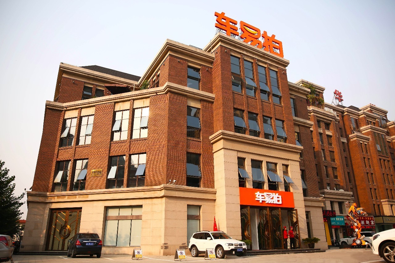 二手车易拍地位怎么样,如何购买车易拍