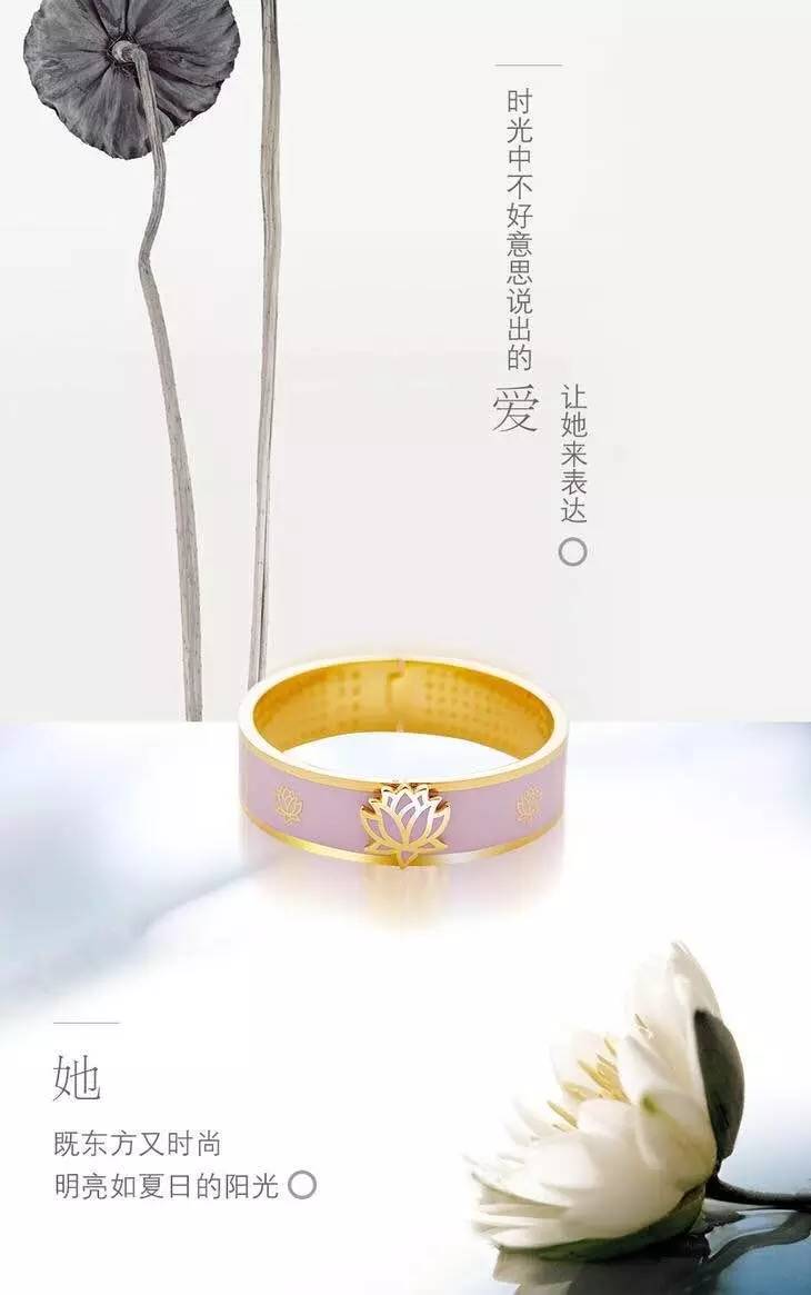 日子好货︱UJewelry莲花饰品，爱莲之心从未休