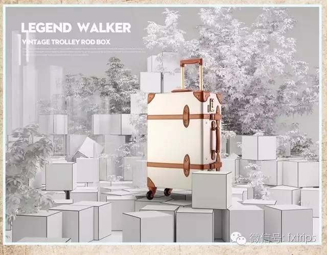 我的行李箱,装得下世界装得了bi