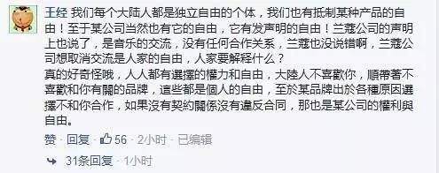 “港独”艺人何韵诗不服兰蔻取消合作：还我公道