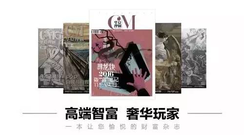 SAIF校友会足球俱乐部2016年全体会员大会成功召开|活动