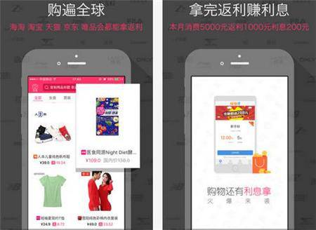 同品不同价,不用这五款特卖推荐应用,吃亏的还很多!