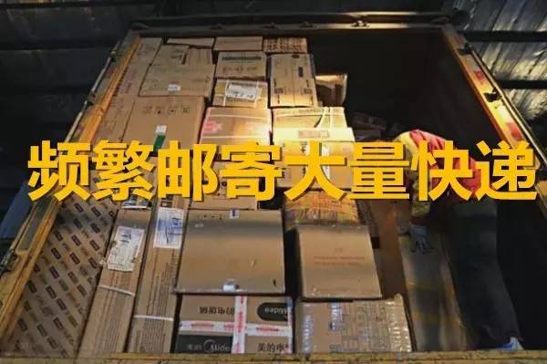 一封中国留学生代购的举报信被送到日本入管局！检举人竟是...