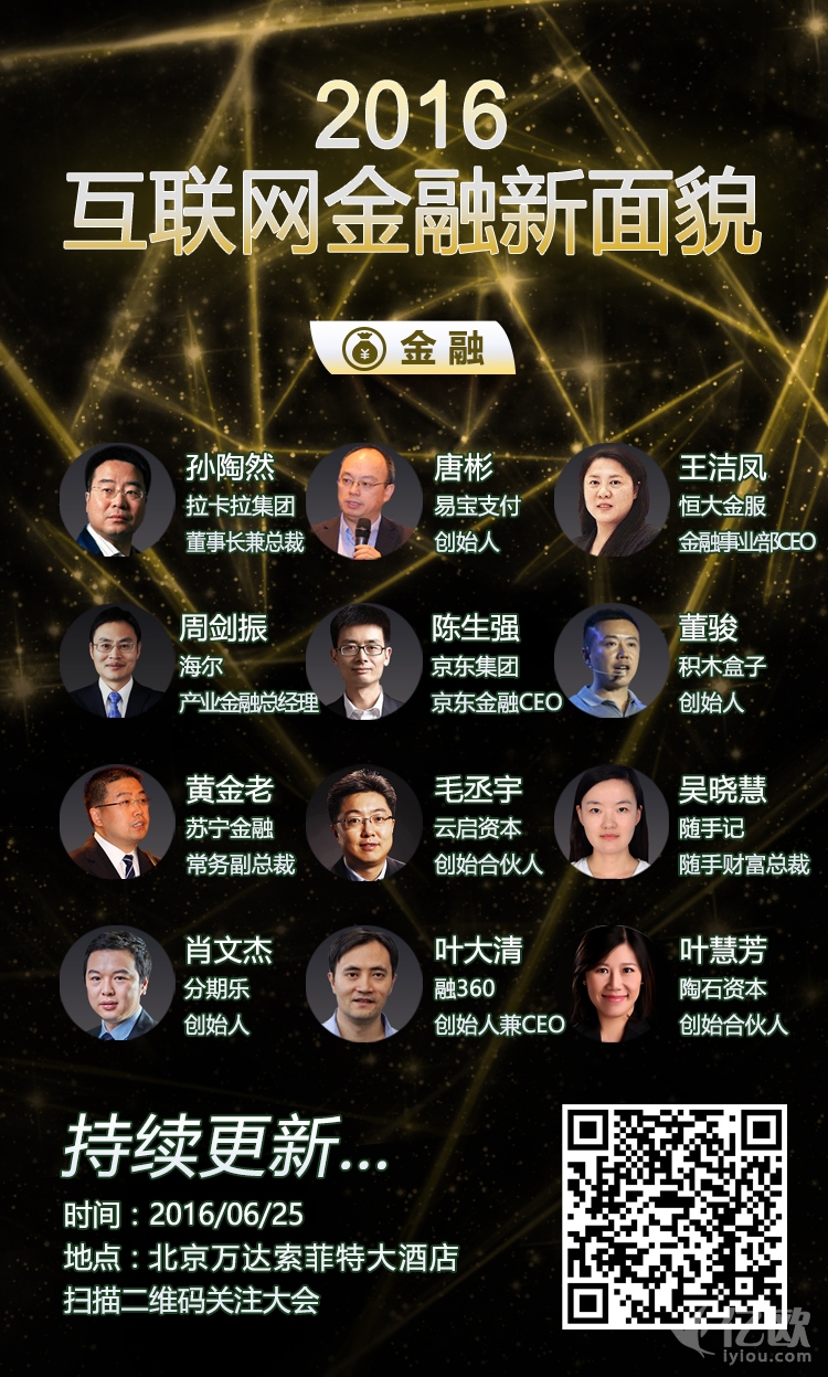 旺财谷跑路了吗,旺财谷的理财产品怎么样