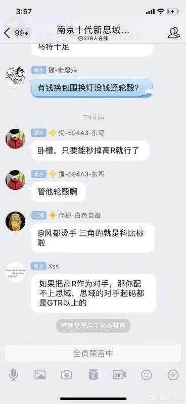 为什么很多汽车都怕本田思域？