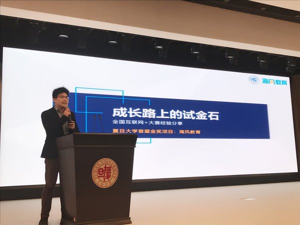 海风教育集团官网,海风教育网上课程