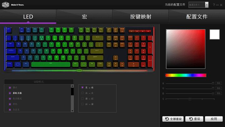 酷冷至尊机械键盘黑红色,酷冷至尊skg机械键盘