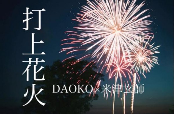 专辑一周卖出百万,MV视频点击过亿,日本也有疯狂音乐人