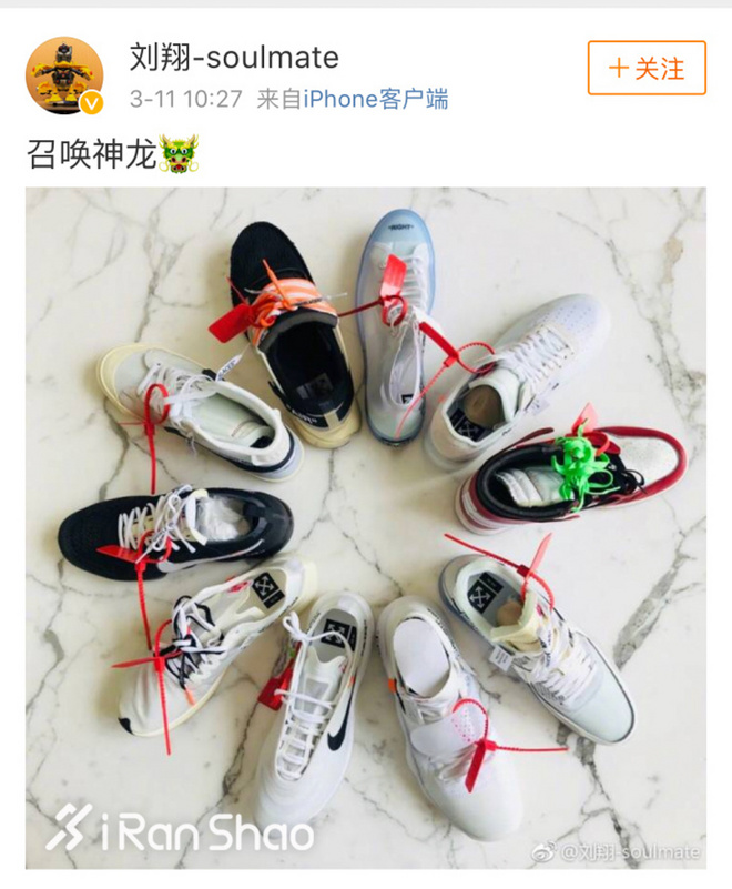 2019最值得关注的联名潮鞋有哪些,联名鞋款哪些值得入手