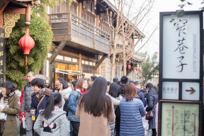 初来乍到1到6,从早到晚怎么逛成都