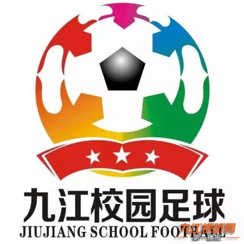 赛事报道｜骄阳如火激情胜火战绩不败金安会火